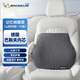 米其林（MICHELIN）汽車腰靠靠墊靠枕腰墊 人體工學(xué)靠背舒適透氣辦公室汽車腰托腰椎 記憶棉透氣腰靠 淺灰色 1個(gè)