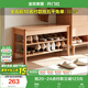 全友家居原木風(fēng)入戶換鞋凳鞋柜一體玄關(guān)收納儲物實木高腳凳子換鞋凳子