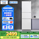 松下Xtra蔓越莓300升家用小型冰箱三門自動制冰XC30A2A/EC27WPB/JS30AX1【官方微瑕機(jī) 全國聯(lián)?！?JS30AX1三門303L自動制冰