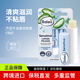 芭樂雅（Balea）德國蘆薈潤唇膏男女士保濕滋潤防干裂 蘆薈牛油果4.8g*2