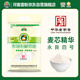 河套 雪花粉10斤 中高筋麥芯面粉 包子饅頭面包小麥粉  中華老字號 