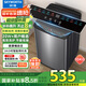 創(chuàng)維10公斤波輪洗衣機(jī)全自動(dòng)一鍵智慧洗 超大容量 租房宿舍家用 桶自潔桶風(fēng)干家電國(guó)家補(bǔ)貼  T100K
