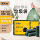 家來(lái)納平口式加厚家用垃圾袋辦公室廚余宿舍一次性塑料袋綠色中大號 綠色6卷150只45*55cm 雙面1.8絲