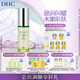 DHC橄欖煥采精華液50ml 鉆石精華 美容液質(zhì)地保濕補(bǔ)水好吸收