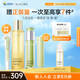 肌活（Bio-MESO）2.0糙米水油敏精華祛痘乳套裝控油祛痘生日禮物