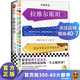 拉維爾斯坦  諾獎得主貝婁作品 張群譯 想要精神生活充實(shí) 就要找到你愿放縱一生去做的事 梁文道推薦 散文/隨筆書(shū)信 外國小說(shuō) 讀客