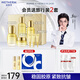 溫碧泉套裝緊致重組膠原抗皺水乳霜精華眼霜禮盒 護(hù)膚化妝品煙酰胺膠原