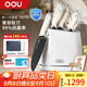 OOU刀具套裝家用廚房切菜刀德國鋼材全套廚具套裝【鯨鈦】抗菌率99.9%3倍鋒利7件套刀具白