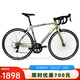 美利達（MERIDA）24款 SHADOW幻影2  16速 公路自行車(chē) 美銀金 700*50CM(建議身高170-180CM)