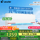 Leader海爾智家出品空調(diào)掛機(jī)1.5匹/大1P 新一級(jí)能效變頻冷暖 家用臥室壁掛式 節(jié)能省電空調(diào) 1.5匹 一級(jí)能效 性價(jià)比神機(jī)