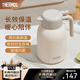 膳魔師（THERMOS）保溫壺玻璃內膽家用大容量便攜宿舍暖水壺熱水瓶TEHA/TEHD TEHD-米白色【熱賣(mài)推薦】 1.48L