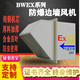 達達壁式邊墻防爆軸流風(fēng)機BWEX-250 300 350 400防雨方型排風(fēng)扇換氣扇 BWEX- 250 4級 0.12KW 電壓220V兩相電