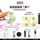 玫珂菲飾底隔離霜妝前乳素顏霜修紅#綠色30ml 效期26/6生日禮物送女友