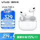 vivo TWS 4真無線降噪耳機 高保真Hi-Fi級音質(zhì)55dB深海降噪45H超長續(xù)航 適配蘋果小米華為手機遠峰白