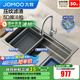 九牧（JOMOO）廚房水槽304不銹鋼雙軌壓紋大單槽洗菜盆一體盆多洗菜池洗碗槽 寬邊雙軌-70*48（含龍頭）