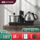 吉谷TC001-A燒水壺全自動(dòng)上水電水壺智能套裝茶具電熱水壺泡茶專(zhuān)用壺帶消毒可嵌入茶盤(pán) 0.8L TC001（桶裝水款）