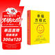 幸福方程式 追求成功、愛(ài)與意義的人生建議 斯科特加洛韋著(zhù) 財富方程式 續作 解鎖人生幸福密碼