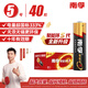 南孚5號(hào)電池40粒 五號(hào)堿性 聚能環(huán)5代 適用耳溫槍/血糖儀/無(wú)線鼠標(biāo)/遙控器/血壓計(jì)/掛鐘/血氧儀等