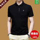 勁霸男裝短袖t恤桑蠶絲polo衫夏季翻領(lǐng)半袖純色休閑體恤男 8811 黑色 L 170【建議115-135斤】