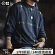 馬登工裝 復(fù)古幾何格紋針織套頭毛衣男春季圓領(lǐng)寬松學(xué)院風(fēng)百搭上衣 藏青色 （寬松偏大） L