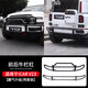 車(chē)完美專(zhuān)用于icarv23改裝前后牛欄杠保護桿防撞梁原裝汽車(chē)用品裝飾件 icarv23前后牛欄桿2件套