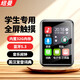 紐曼mp3/mp4播放器 無損藍牙音樂隨身聽 學(xué)生詞典電子書錄音外放英語聽力復(fù)讀機觸摸按鍵發(fā)聲詞典 A18【全面觸屏發(fā)聲詞典】32G內(nèi)存
