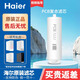 海爾凈水器濾芯HRO10H06/11/22/77/79/88/99-2U1/1000CF1-GU復(fù)合濾芯 A級PCB復(fù)合濾芯 HRO10H11-2U1