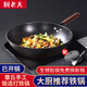 廚老大手工鍛打老式鐵鍋平底無(wú)涂層炒鍋精鐵不粘章丘炒菜鍋電磁爐燃?xì)庠?【已開鍋】平底帶蓋+鍋鏟 30cm