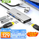 宏碁（acer）USB轉(zhuǎn)HDMI擴(kuò)展塢usb3.0分線器雙HDMI三屏異顯投屏轉(zhuǎn)換器 適用筆記本電腦平板蘋果華為拓展塢