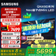 三星（SAMSUNG）QA65QNX9D 65英寸Neo量子點(diǎn)Mini LED AI智能電視高刷120Hz線下82D同款 國(guó)補(bǔ)型號(hào)咨詢家電政府補(bǔ)貼 65英寸