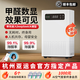 創(chuàng)綠家智能除醛儀ProMax甲醛數(shù)顯無(wú)耗材除甲醛神器新房裝修急入住家用空氣凈化器去煙異味除菌苯等離子 2025除醛儀ProMax(甲醛數(shù)顯+AI除醛)