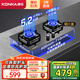 康佳（KONKA）燃氣灶煤氣灶雙灶家用 臺式嵌入式兩用灶具 可調(diào)節(jié)底盤易清潔鋁爐頭一級能效雙灶具灶臺 KY01B 【高配置灶具】5.2kW天然氣