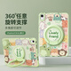 阿斯瓦適用 ipad mini7/6保護(hù)殼2024第七代Apple帶支架蘋果迷你7平板電腦8.3英寸保護(hù)套