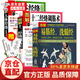 圖解易筋經(jīng)洗髓經(jīng)+十二經(jīng)絡調(diào)筋術+人體經(jīng)絡使用手冊易筋經(jīng)養(yǎng)生達摩古法與少林功夫武術書籍 養(yǎng)生禪功易經(jīng)