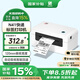 漢?。℉PRT） N31/N41/N51快遞打單機(jī) 一聯(lián)單快遞單打印機(jī)電子面單熱敏小型快遞電子單打印 【N41電腦版】支持一聯(lián)二聯(lián)/標(biāo)簽+豪華3件套