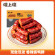 煌上煌 煌上煌樂(lè )鮮裝鴨脖200g鹵味熟食休閑小吃 醬鴨脖200g盒