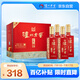 瀘州老窖 六年窖頭曲 珍藏 濃香型白酒 52度 500ml 4瓶 整箱裝禮盒