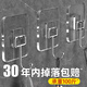 JCZS掛鉤粘鉤強力承重免打孔無(wú)痕粘膠廚房墻壁浴室門(mén)后掛衣服粘貼掛鉤 加厚透明背膠+實(shí)心掛鉤【5個(gè)裝】