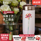 乾唐軒活瓷杯【送人禮物】清心福蓮水杯茶杯陶瓷杯子送禮隨手杯手工定制 白粉紅·彩釉·吉星元素300ml