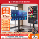 小米R(shí)EDMI直播大屏投屏抖音網(wǎng)紅專用可移動(dòng)電視機(jī)落地提詞顯示器家電一體機(jī)智慧屏顯示大屏幕 32英寸 【手機(jī)有線投屏】1K+支架+安裝
