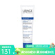 依泉（URIAGE）乳液 七夕送禮 舒緩霜 抗敏 100ml
