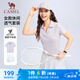 駱駝（CAMEL）速干網(wǎng)球運(yùn)動(dòng)服女短袖裙翻領(lǐng)兩件套裝 C25BA8L6065 白藤紫/白 M