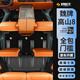 舒耐王專用2025款全新款魏牌高山8腳墊全大包圍TPE長(zhǎng)城魏派地毯后備箱墊 【雙層耐磨款】TPE包門檻腳墊+納米絨-純黑色