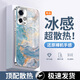 品托（Pintop）榮耀90手機(jī)殼榮耀90pro電鍍玻璃新款保護(hù)套簡約散熱輕薄全包直邊防摔硬殼高級創(chuàng)意男女款 榮耀90GT【遠(yuǎn)峰藍(lán)-水墨鎏金】 電鍍玻璃殼