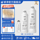 哆凈適用安吉爾凈水器濾芯A1/A4/S2/S5Pro/A5/A6Pro/S5全套通用適配濾芯 J3306-ROB75【S6plus全套500G】