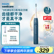 飛利浦（PHILIPS）【肖戰(zhàn)推薦】電動(dòng)牙刷鉆石3系 生日禮物 成人情侶款送男生/女友 微泡水流 HX5181/02星云藍(lán)