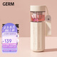 格沵（germ）可口可樂茶水分離玻璃杯女士高顏值花茶水杯車載杯子550ML冷凍白