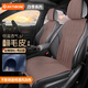 RATHBONE汽車座套坐墊四季通用翻毛皮座椅套日產(chǎn)軒逸奇駿逍客啟辰標(biāo)致名爵