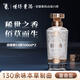 董酒佰草香 130余味本草制曲 國密工藝 手工釀造 董香型白酒 收藏紀念 54度 500mL 2瓶 兩瓶裝