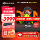 泰坦軍團(tuán)43英寸4K超清電競(jìng)144Hz 顯示器 HDMI2.1 NFC功能 內(nèi)置揚(yáng)聲器HDR400游戲顯示屏PS5 Xbox外接屏幕 4K TYPE-C65W  G43S5